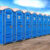 Sewa Toilet Portable Jakarta 